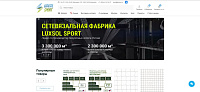 LuxsolSport